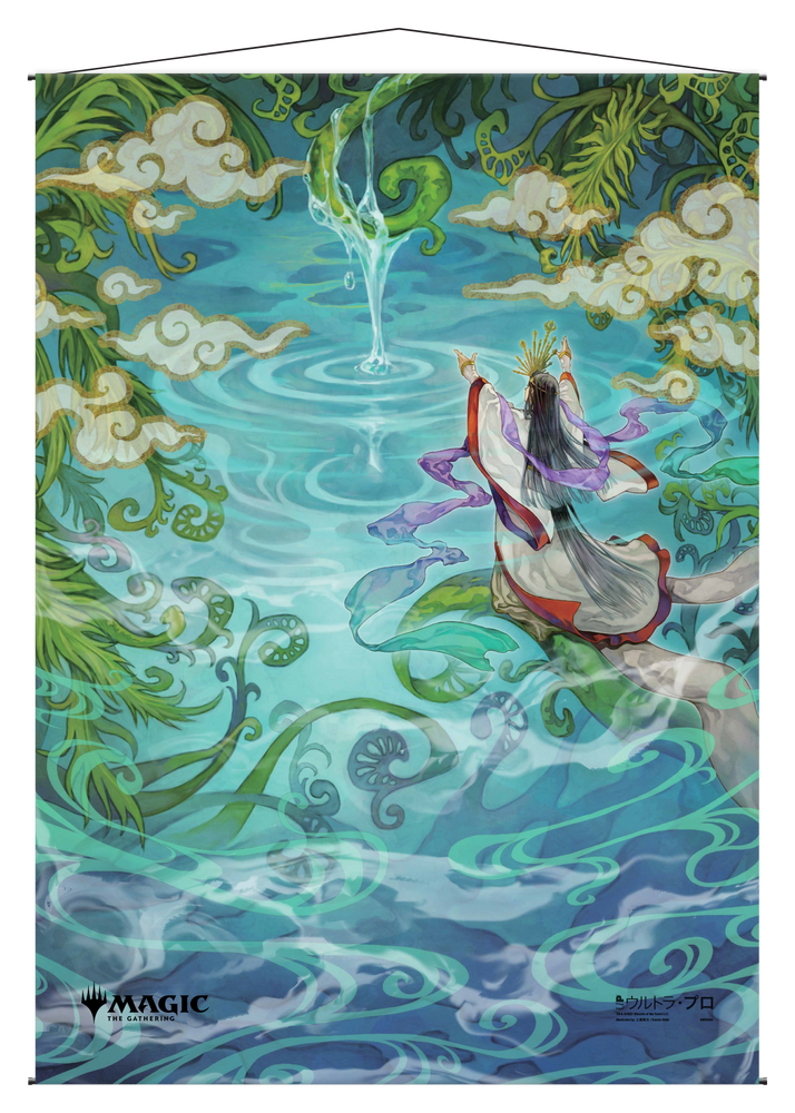 Ultra PRO: Wall Scroll - Japanese Mystical Archive (Growth Spiral)