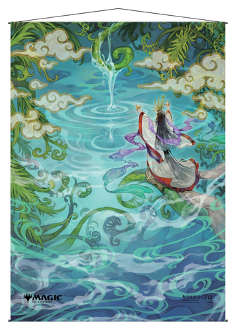 Ultra PRO: Wall Scroll - Japanese Mystical Archive (Growth Spiral)